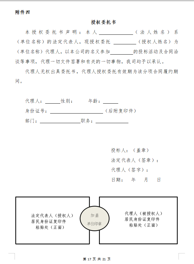 6ffe5a82f041e5bd8a243aad4fef7dc.png