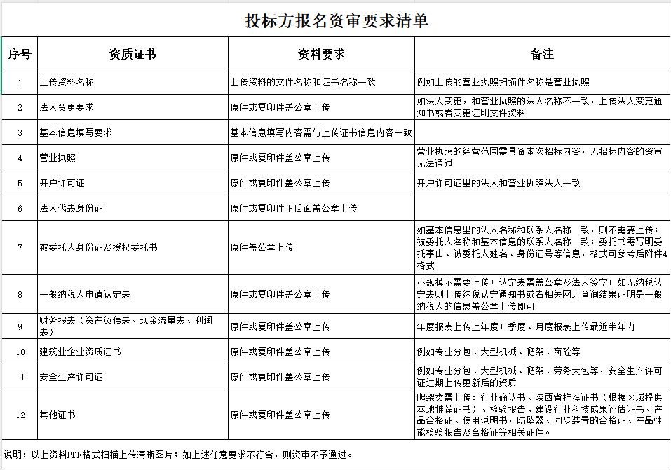 1757900419108018455.png image.png