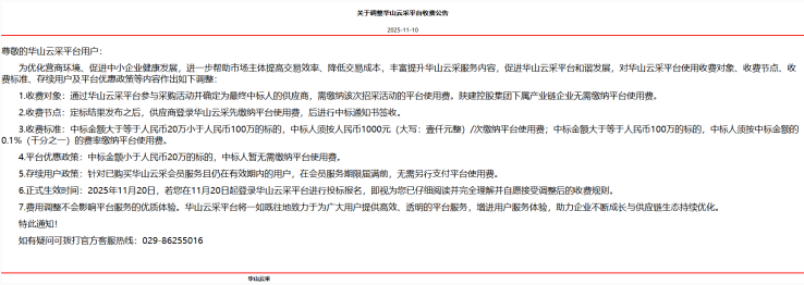 1764903827053043836.png 54cea26b-f688-466d-8946-b372a7722481.png