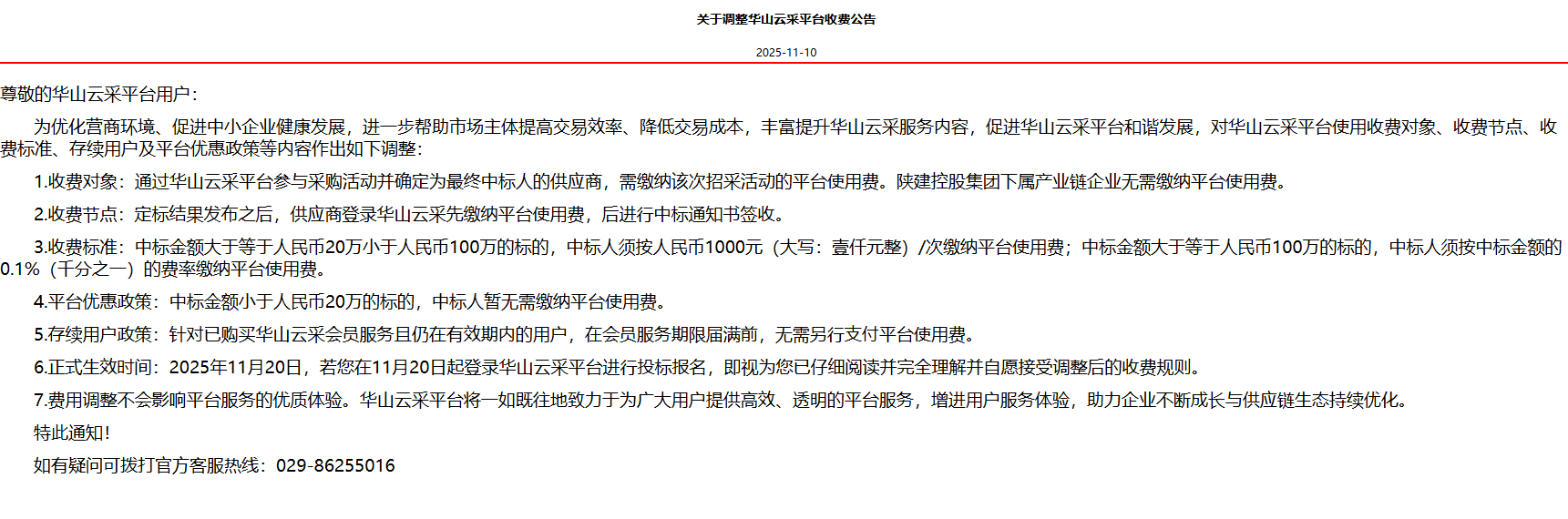 1765348023909065719.png 0ad219c2-0466-4ab3-9d98-25e81a0e6fed.png