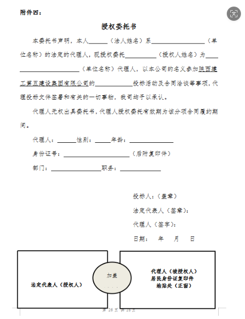 1772501300738094914.png image.png