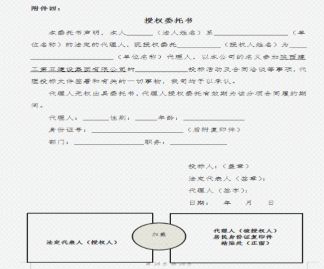 1779071240324094900.png image.png