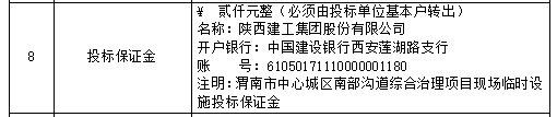 1781059460084006893.png image.png