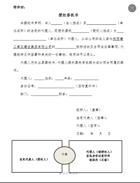 1782960338351025757.png image.png